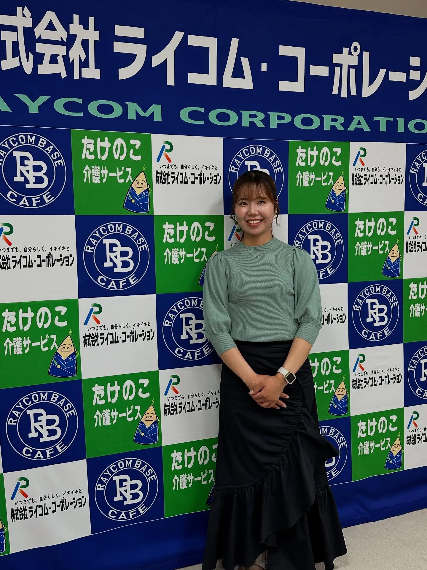 この度、ライコムベースを運営している