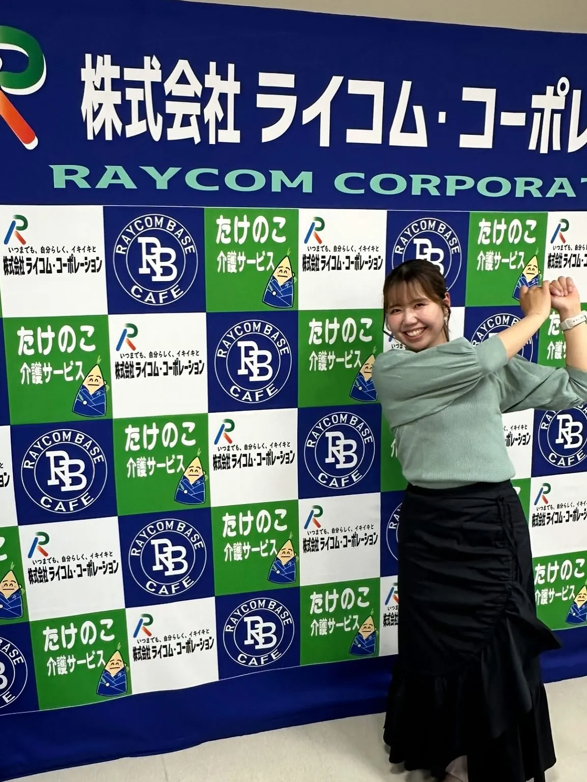 この度、ライコムベースを運営している