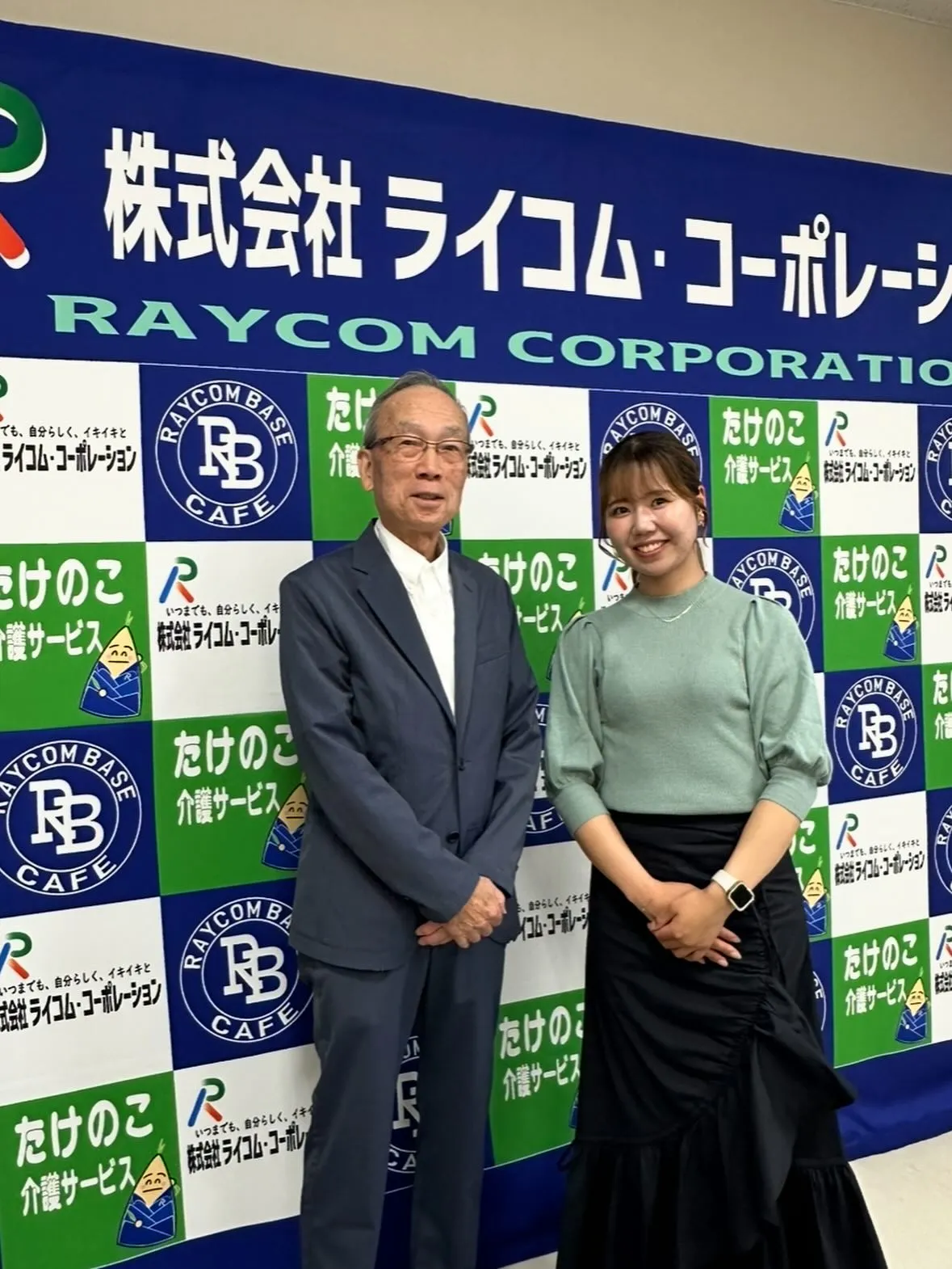 この度、ライコムベースを運営している